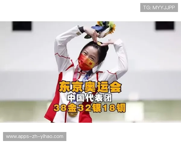 东京奥运会精彩回顾：中国代表团夺金瞬间全记录