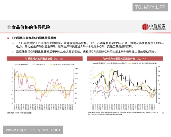 雷恩俱乐部最新动态解析及未来赛季战略展望 雷恩俱乐部最新动态解析及未来赛季战略展望